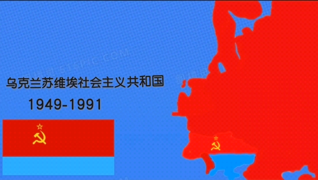 [图]乌克兰苏维埃社会主义共和国国歌1949-1991