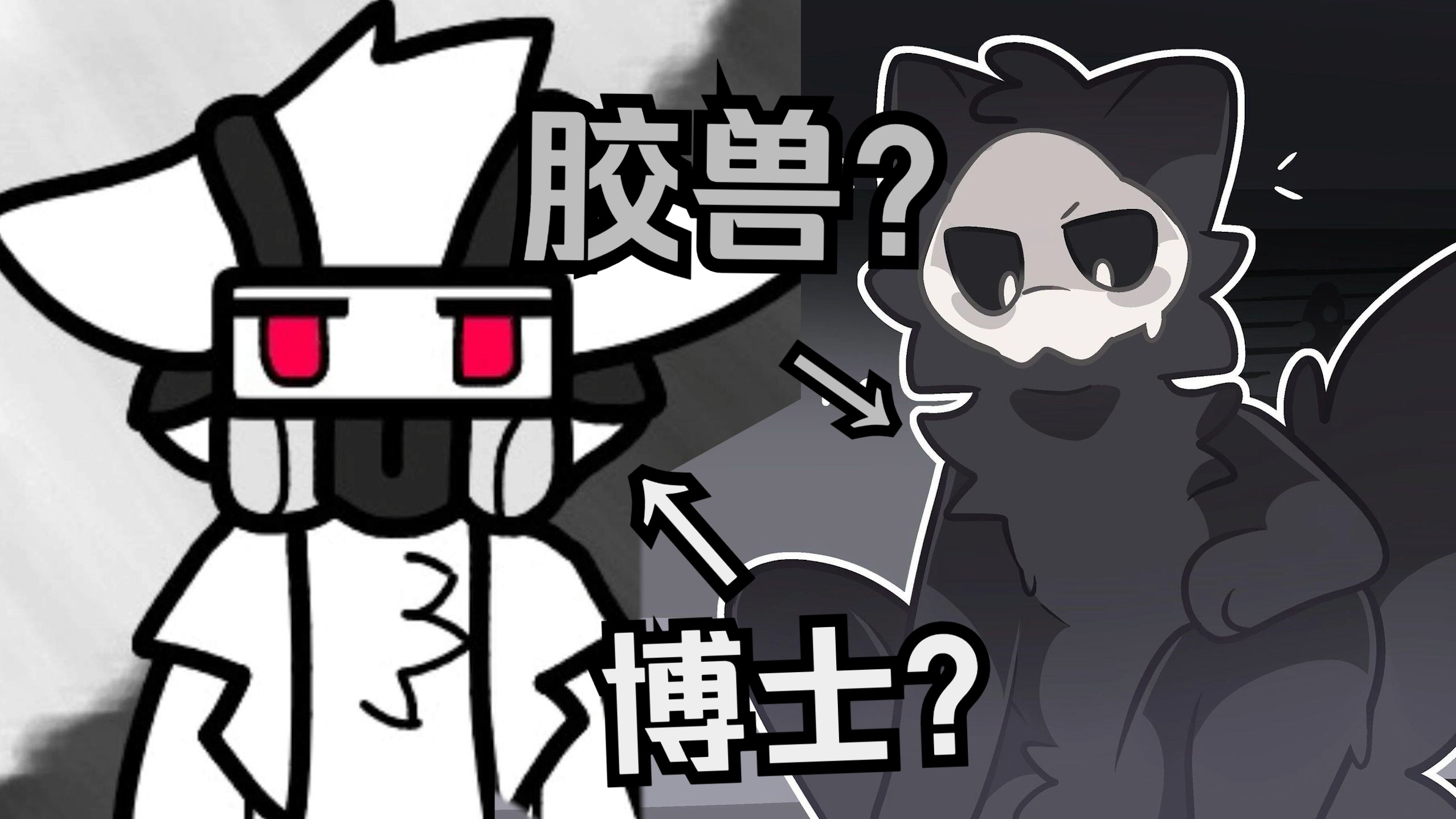 终于跟普罗一起逃出了实验室大楼——changed#9-01号mikn-默认收藏夹