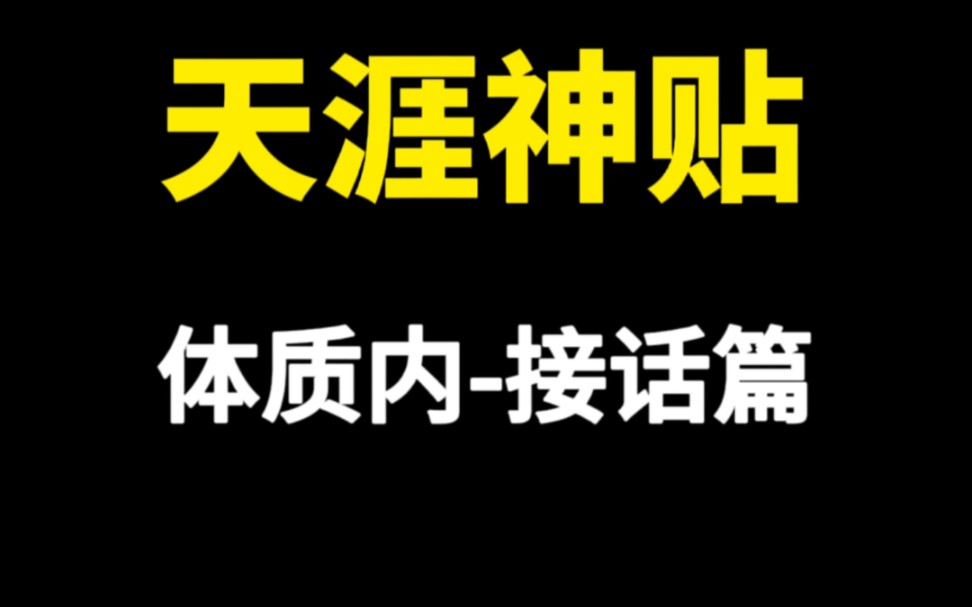 曾经的天涯是一个相对严肃的论坛,那里有你不了解的历史,国际关系,经济形势等,在上面都能刷到高质量的内容,让人读起来欲罢不能.当年天涯上有...