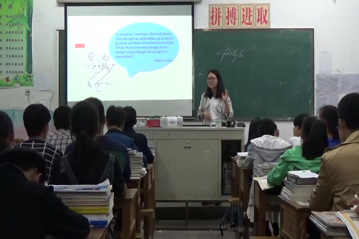 [图]高中英语优质课视频Unit 1 Lifestyles8Bulletin Board-丁老师