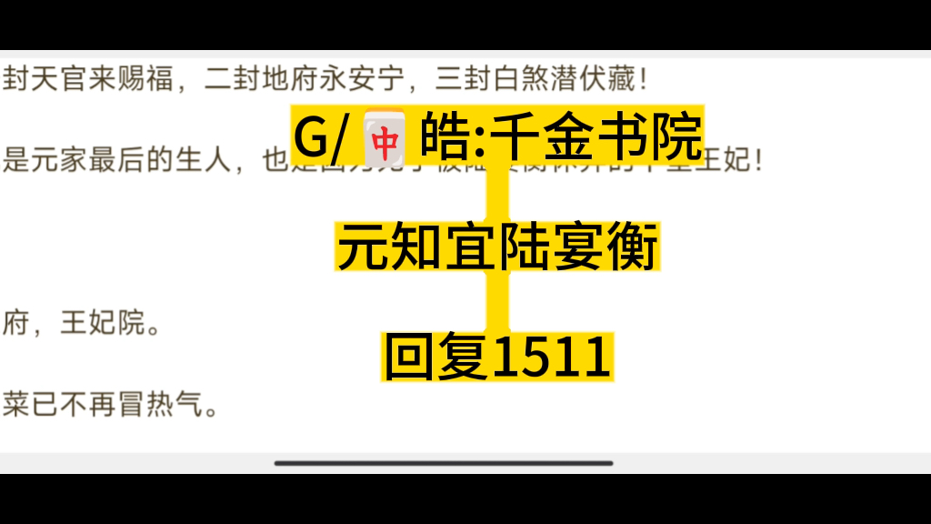 元知宜陆宴衡【已完结】元知宜陆宴衡,精彩小说