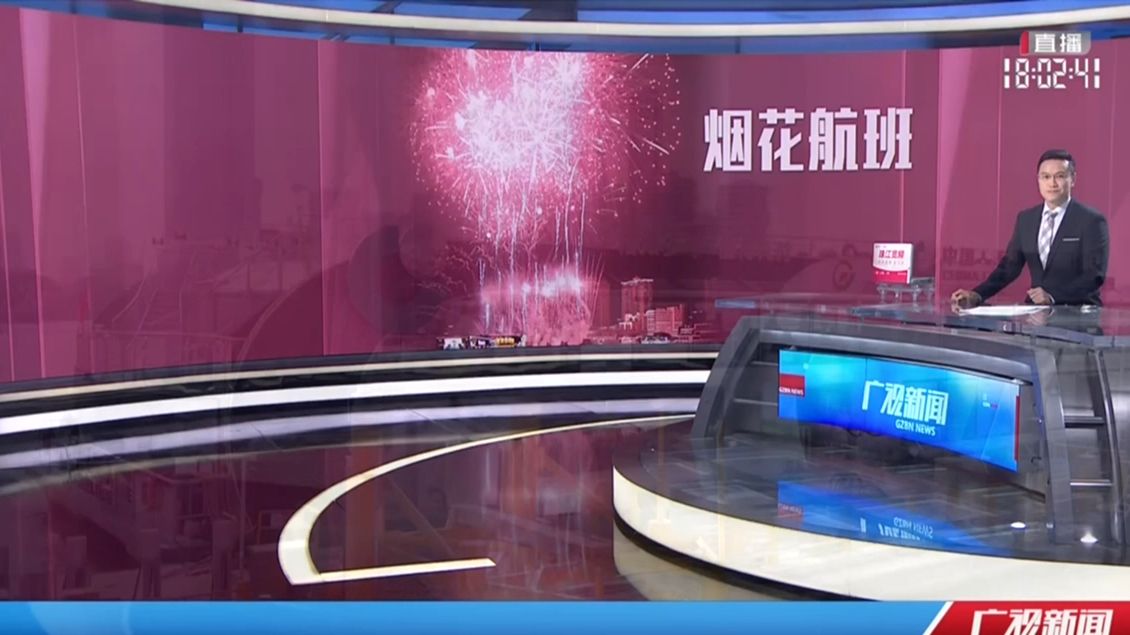 【粤语新闻】2025广州春节烟花汇演预约通道开放 珠江游“烟花航班”船票售出超六成哔哩哔哩bilibili