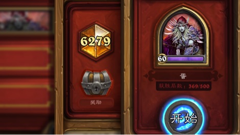 盗贼的捕鼠陷阱