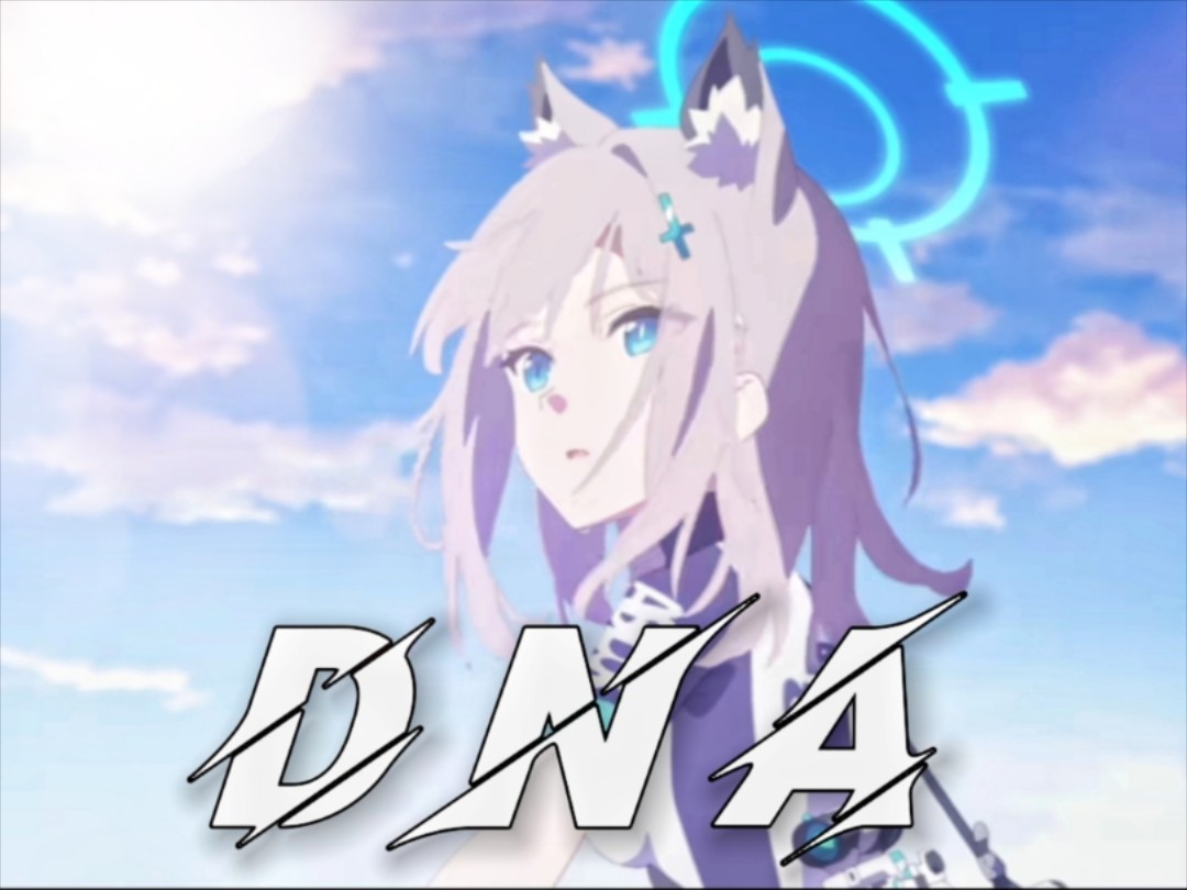 “刻在‘DNA’里的喜欢”