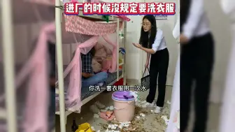 Скачать видео: 电子厂打工妹真实现状，多读好书，拓宽视野，告别工厂！