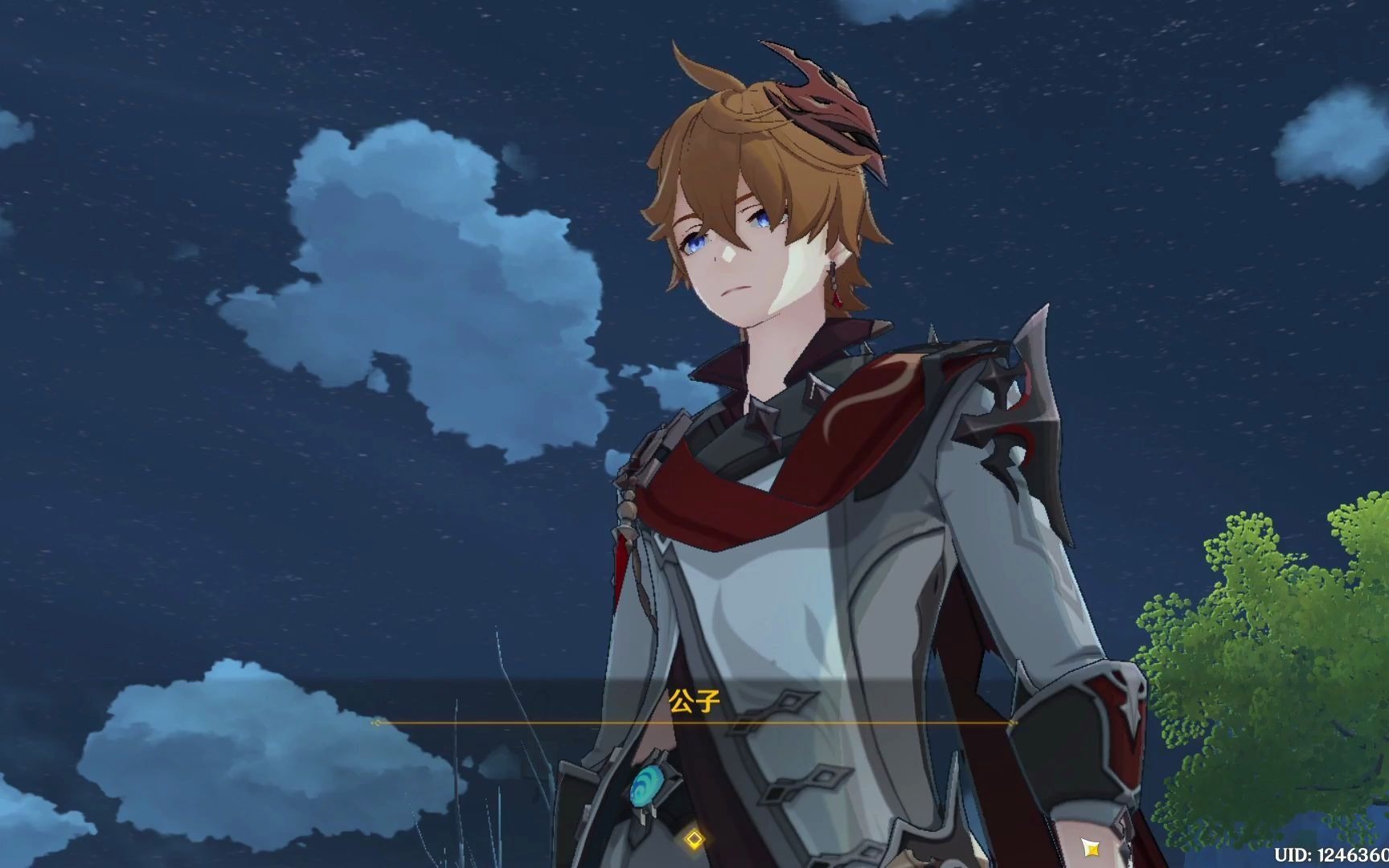 活动作品原神公子搞笑时刻