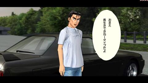 头文字d7aax 公道最速传说浓眉大眼中里毅 哔哩哔哩 つロ干杯 Bilibili 头文字d7aax 公道最速传说浓眉大眼中里毅 哔哩哔哩 つロ干杯 Bilibili