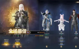 下载视频: 【命运方舟】他们说鹰眼是幻神职业，可我是100%暴击刀锋