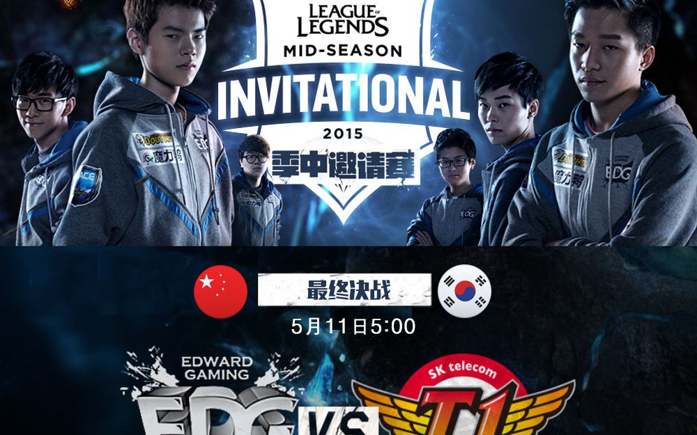 (msi)现在msi打的如火如荼  往届我们的成绩大家还记得吗