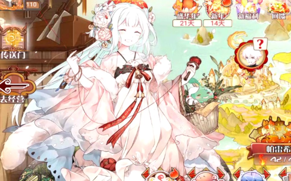 [食之契约]绿豆汤新皮