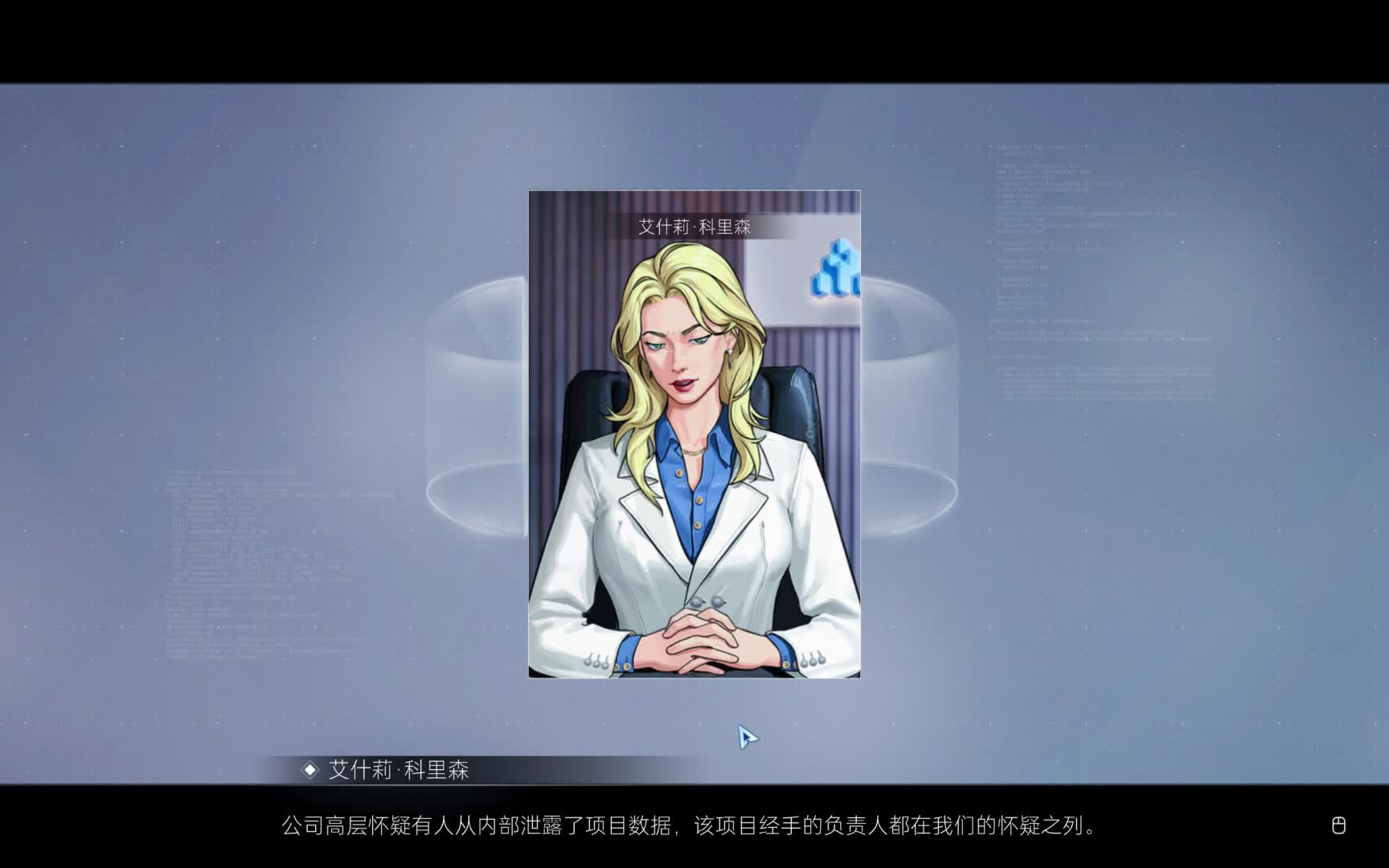 全网公敌:新世界