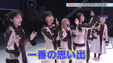 BiSH】NEVERMiND TOUR RELOADED THE FiNAL 