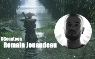 Download Video: 【Romain Jouandeau】对马岛超变态级别的顶尖概念设计师_光与影的顶级盛宴