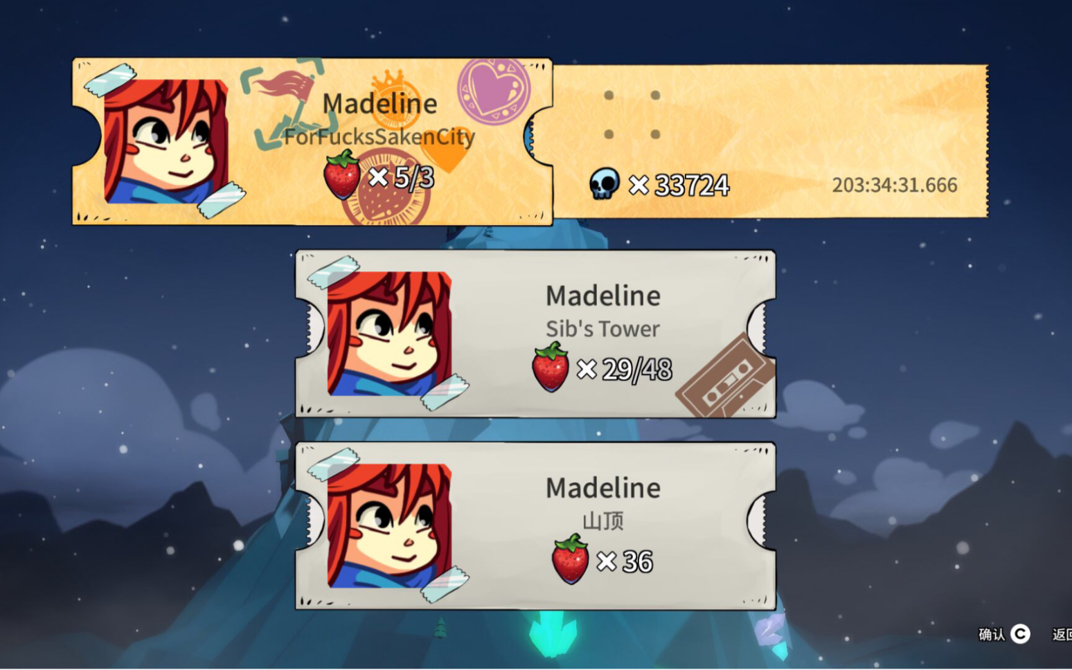 【celeste蔚蓝 mod】 m-sides 金草莓录像合集.