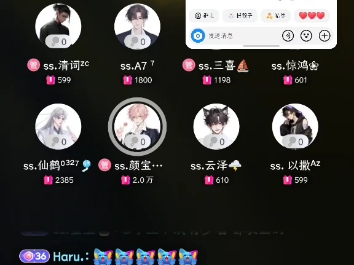 7/9《冬天的秘密》哔哩哔哩bilibili