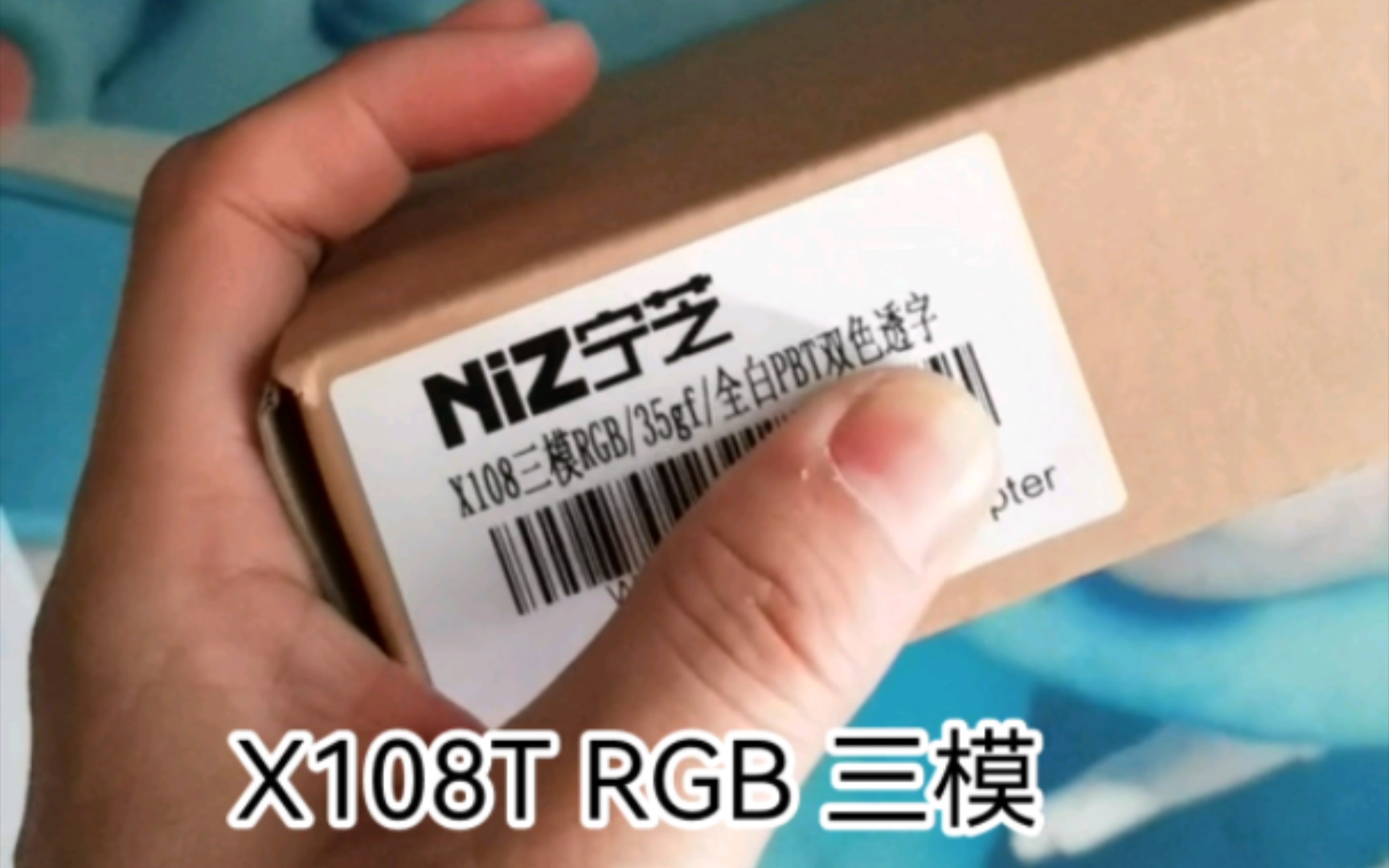 宁芝(NIZ)35g 静电容键盘 X108T RGB 三模开箱哔哩哔哩bilibili