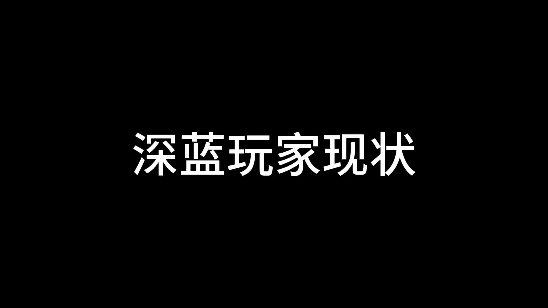 [图]重返未来1999和崩坏星穹铁道都进入长草期了，谁能推荐一下好玩的游戏呀