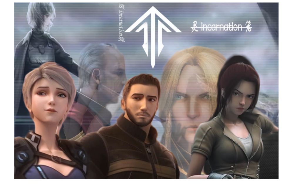 灵笼高燃欢迎来到猎荒者训练场