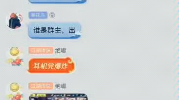 213事件视频哔哩哔哩bilibili