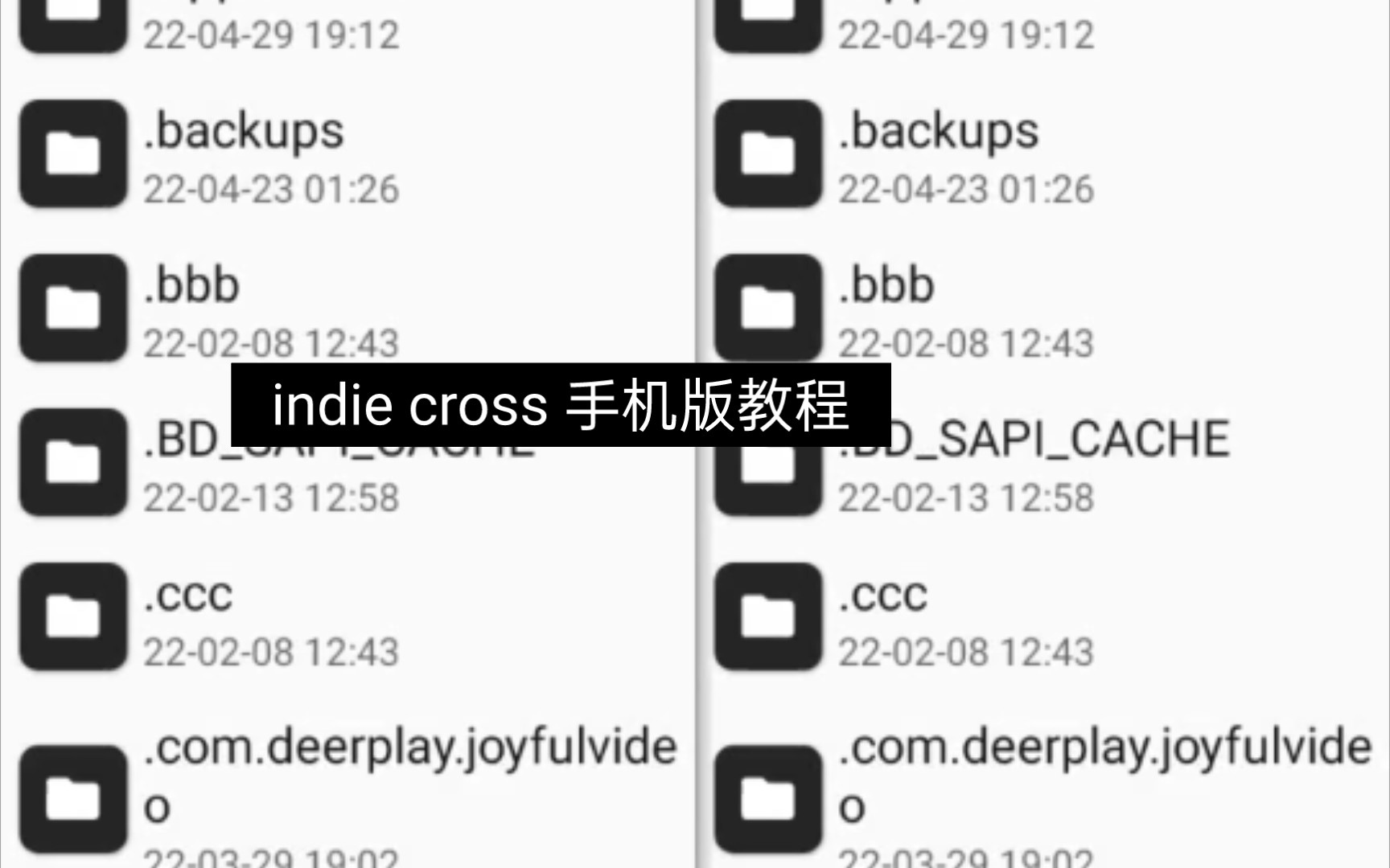 手机版 indie cross 教程来了,要先在百度搜indie cross模组正式版,然后下载,下载之后打开mt管理器,看我的教程去做,保准能,不能你打我单机游戏热...