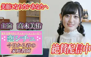 高木美佑 搜索结果 哔哩哔哩 Bilibili