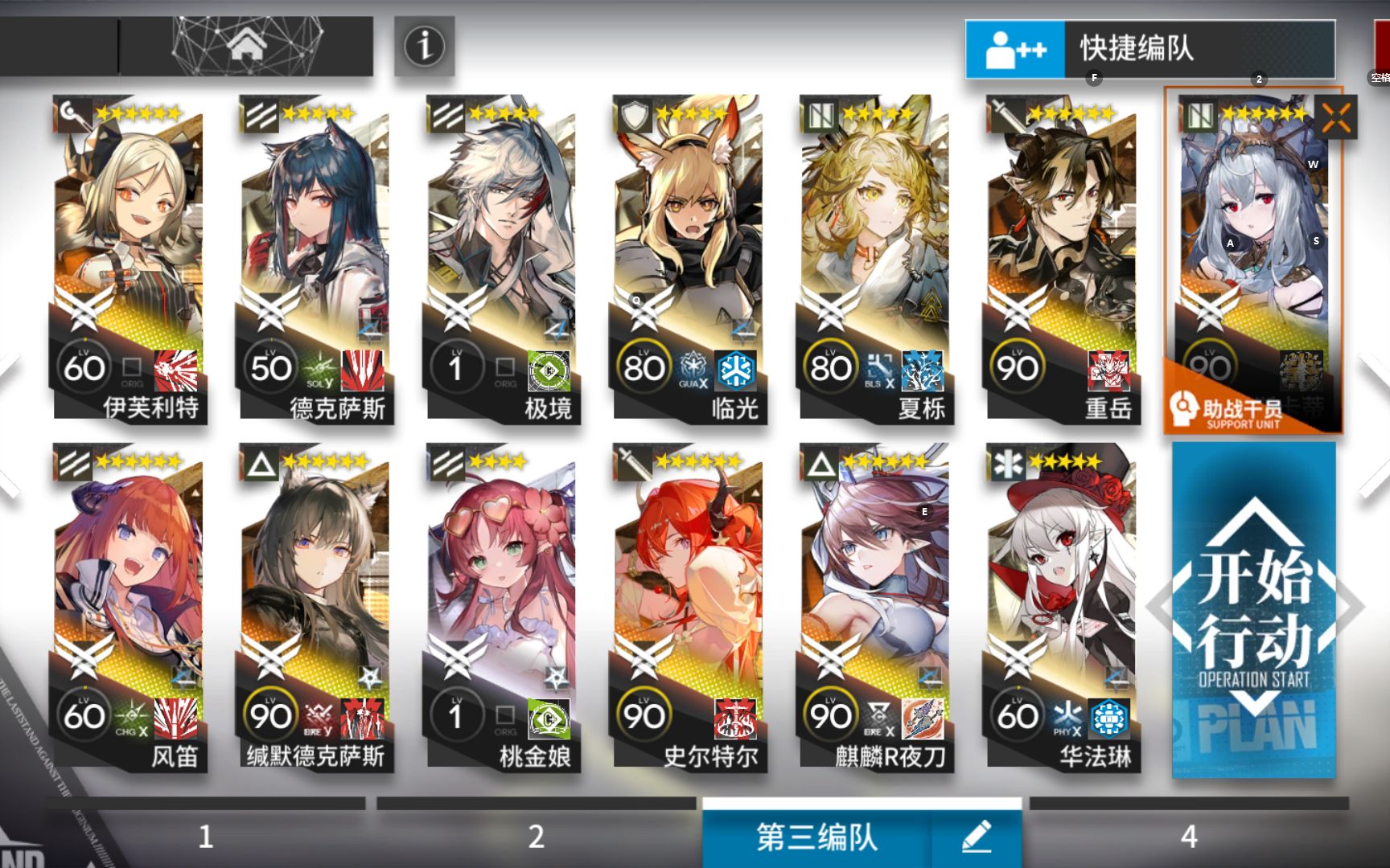 【明日方舟】zt-s-5 永续黄昏(非纯永续黄昏输出)