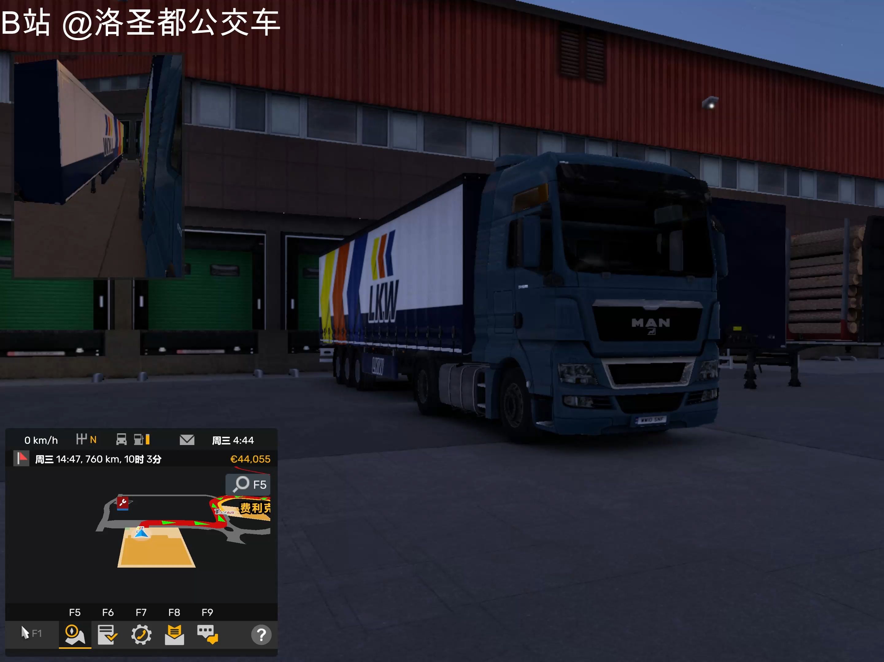 欧洲卡车模拟2 运胡萝卜从费利克斯托——梅斯pov
