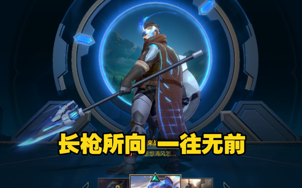 未来战士潘森实战试玩:皮肤手感操作不错,不过全程都盯着披风看!