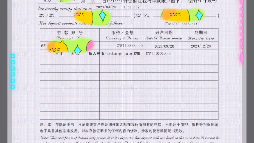 日本旅行签证资金证明:中国银行、农业银行、工商银行、建设银行、交通银行、招商银行、平安银行、浦发银行、光大银行、广发银行.这些银行的存款证...