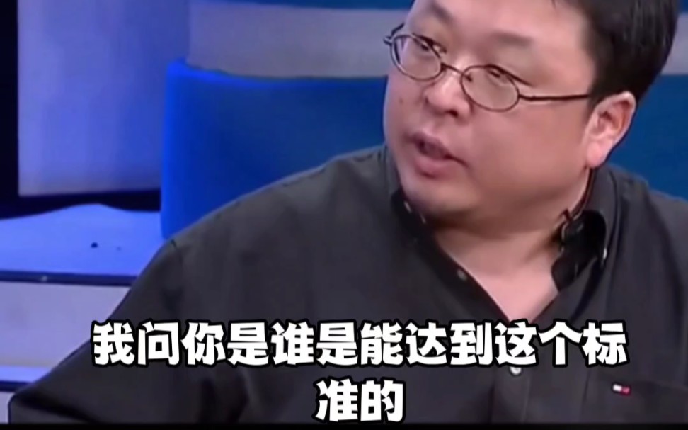 [图]罗永浩和王自如舌战的最精彩部分，王自如崩溃，老罗诠释了什么叫做怼人不带脏字，句句铿锵有力！