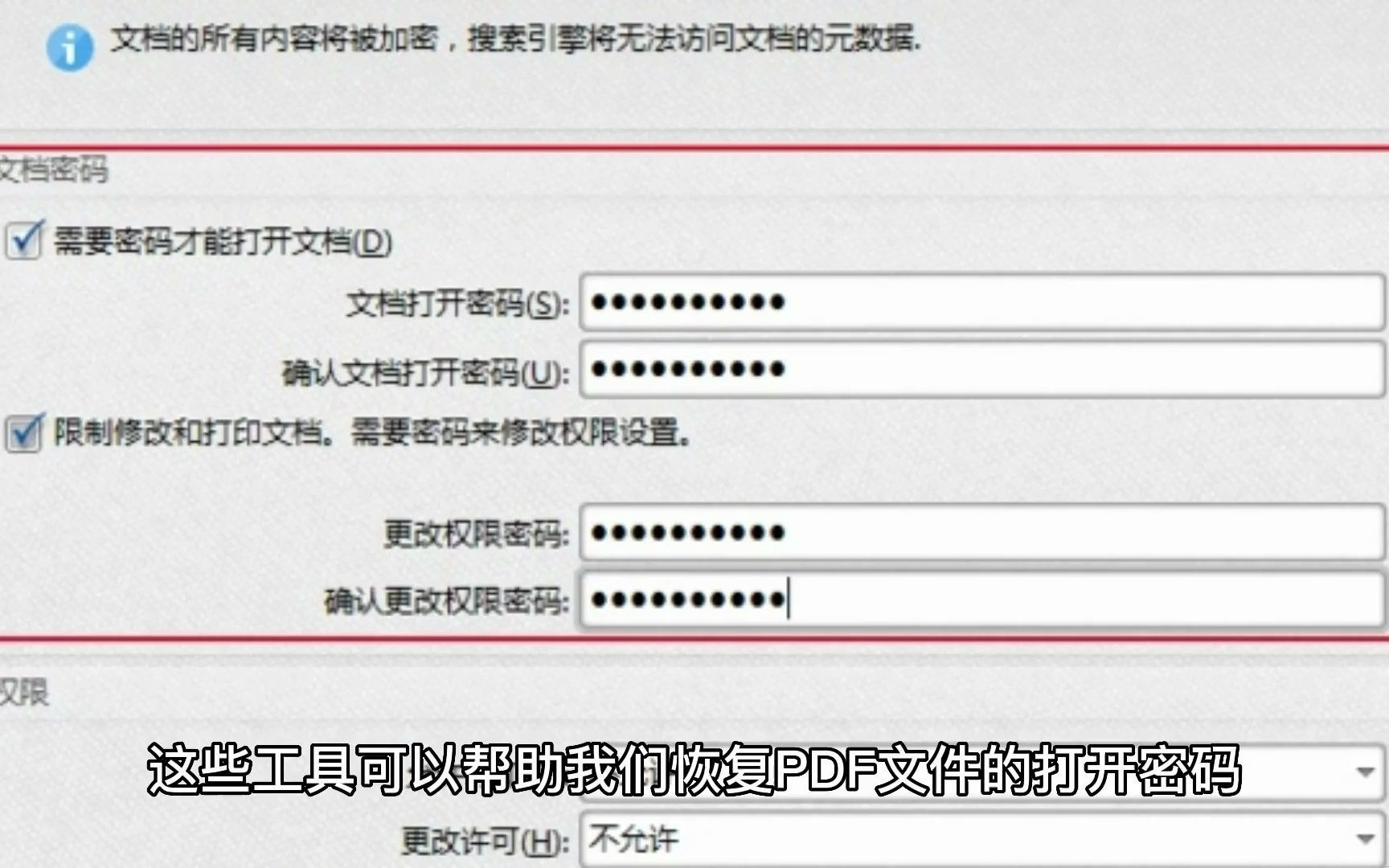 解锁excel表格 密码忘记怎么办,excel07忘记打开密码,哔哩哔哩bilibili