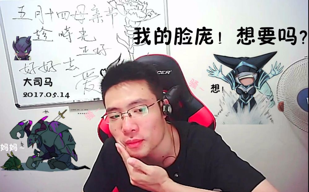 大司马20170514祝全宇宙的妈妈母亲节快乐