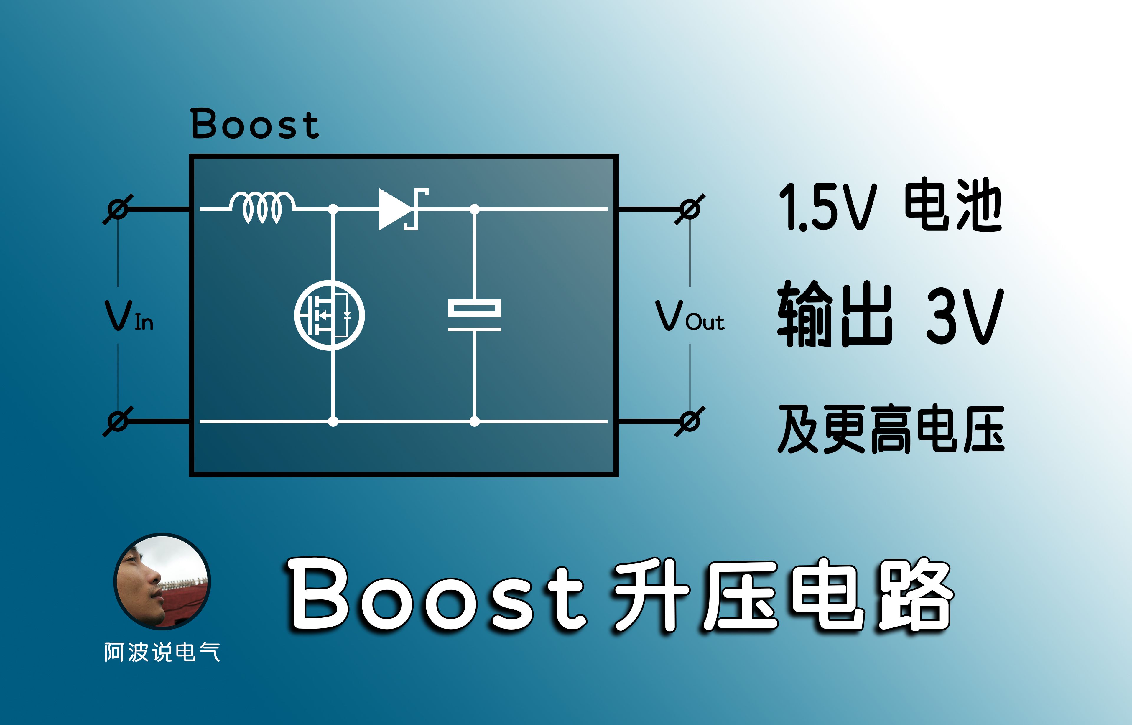 ne555可调升压电路图图片