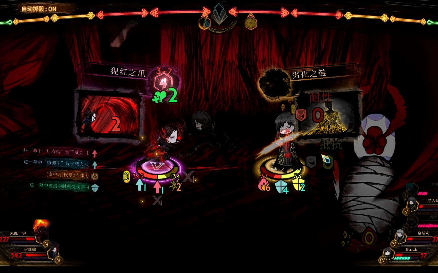 关于我锁妈全点防御这件事