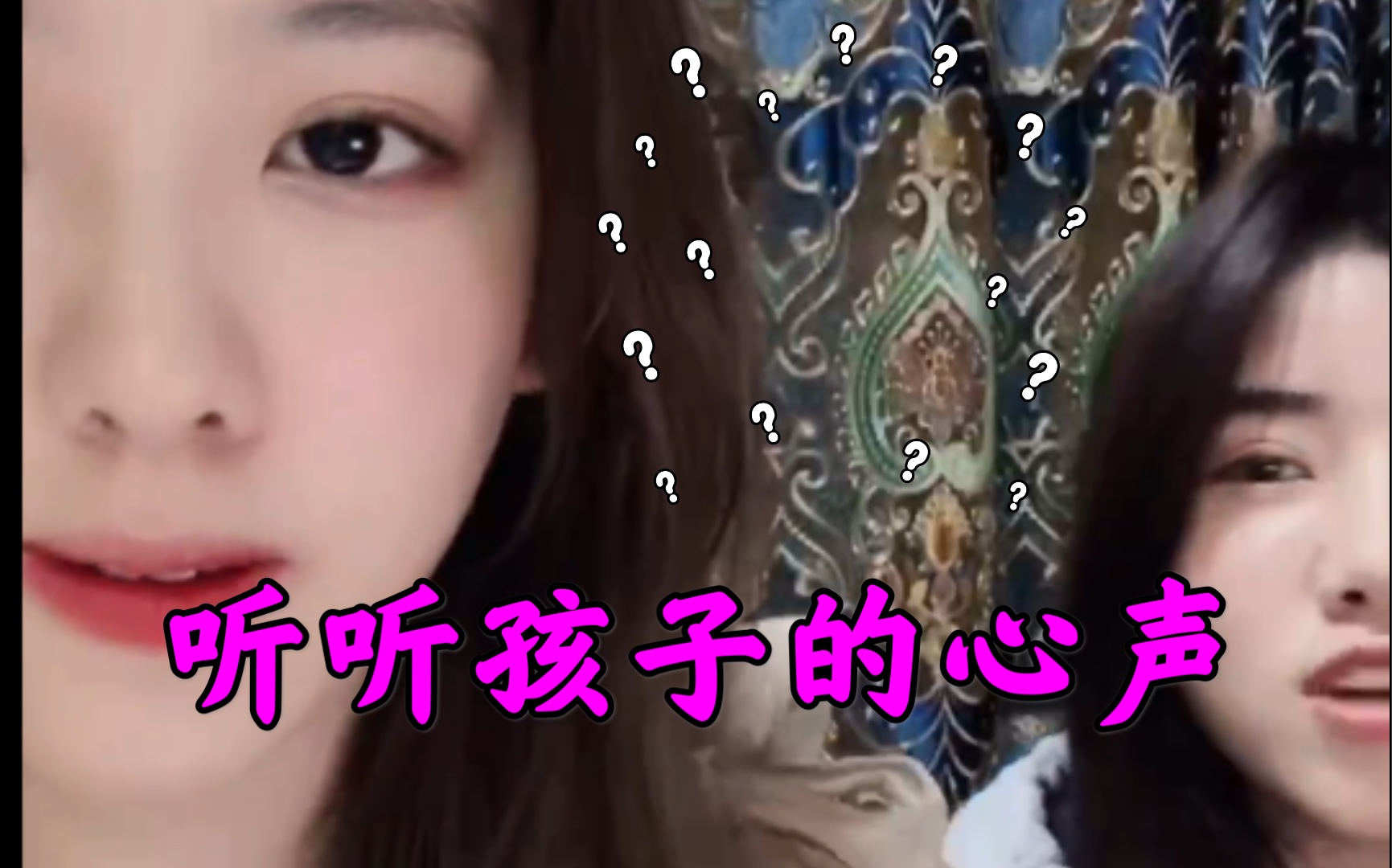 is呜变形计第一天人还在期待第二天