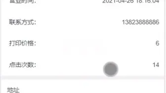 148校园高校学生在线打印室预约系统-Vue开发微信小程序+uniapp-计算机毕业设计