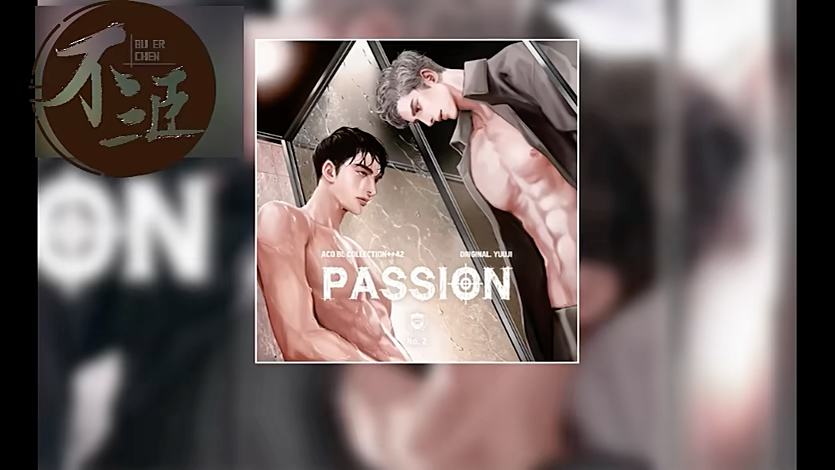 [图]【韩国广播剧】passion