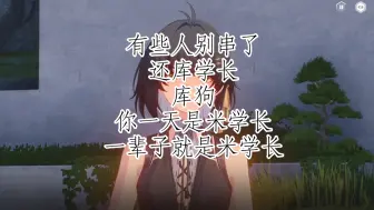 Descargar video: 釉瑚这节奏真的离谱