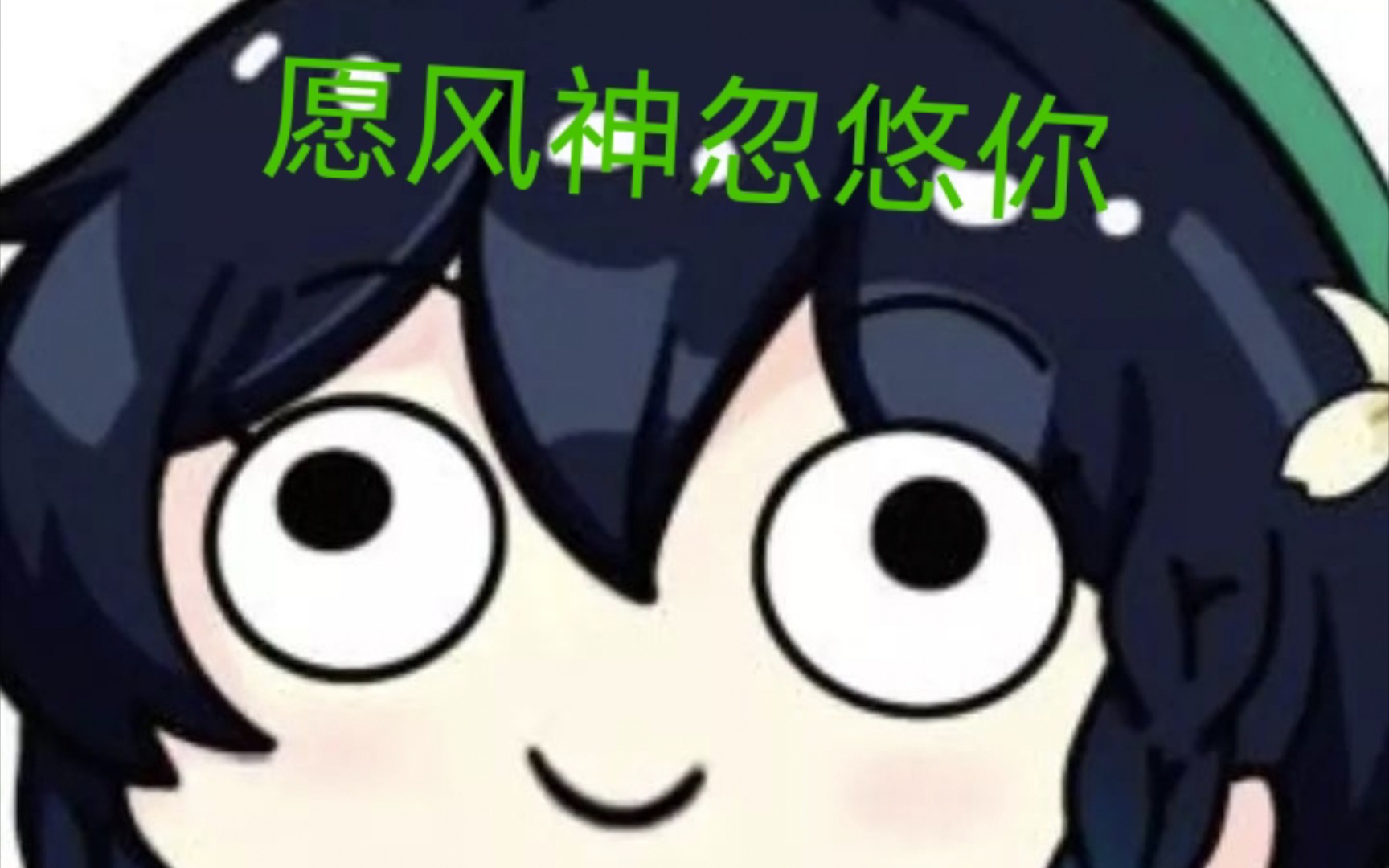 【原神】99%的人没有拿到雪山的这三个阴间宝箱_原神_攻略