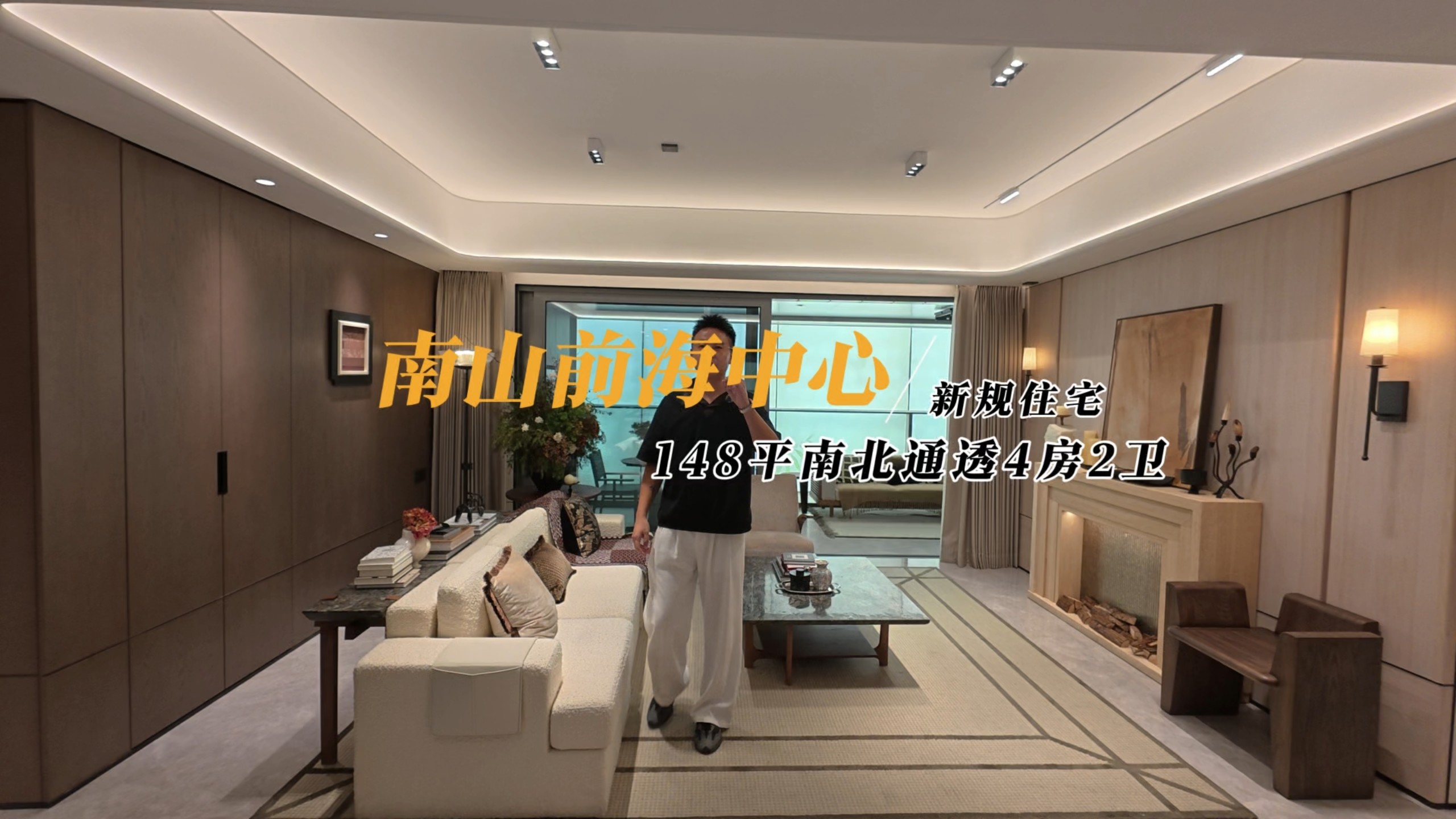 深圳南山前海终于出新规住宅了
