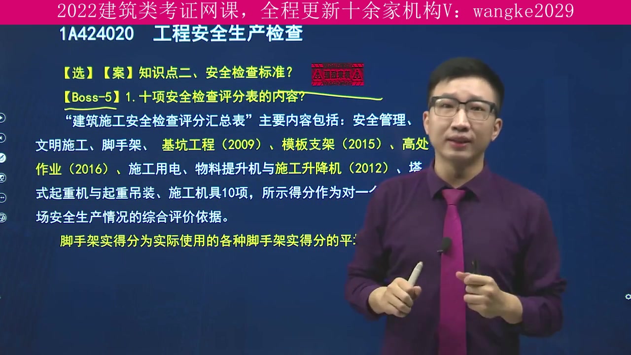 西藏自治区,建筑类考试2022年全程班,二级造价师,考试有没有黑幕哔哩哔哩bilibili