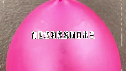 书《差错生安》哔哩哔哩bilibili