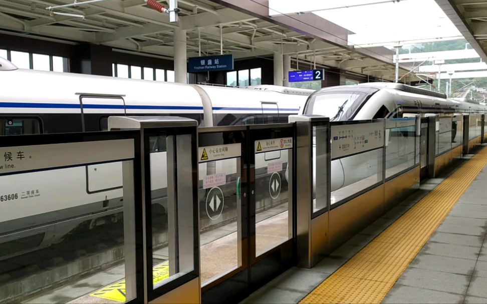 广东城际广州地铁广清线广清城际银盏站双向会车进站