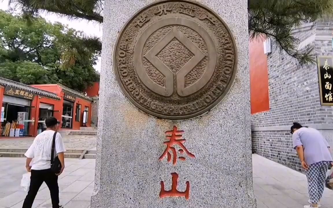 泰山上空,出现祖国"地图云",雄鸡傲立,国泰民安