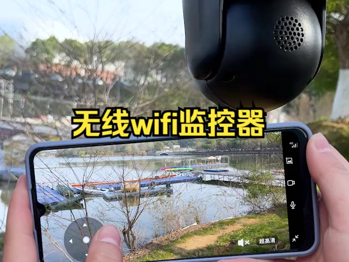 室外摄像头无线wifi监控器360度无死角手机远程!哔哩哔哩bilibili