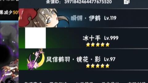 忍者必须死3】是时候展现冰十手的威力了!(1.5拖2
