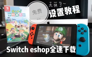 任天堂switch壁纸 搜索结果 哔哩哔哩 Bilibili