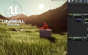 下载视频: 【UE】逼真的草丛随风飘动效果制作 |思路分享（适用ue4/ue5)