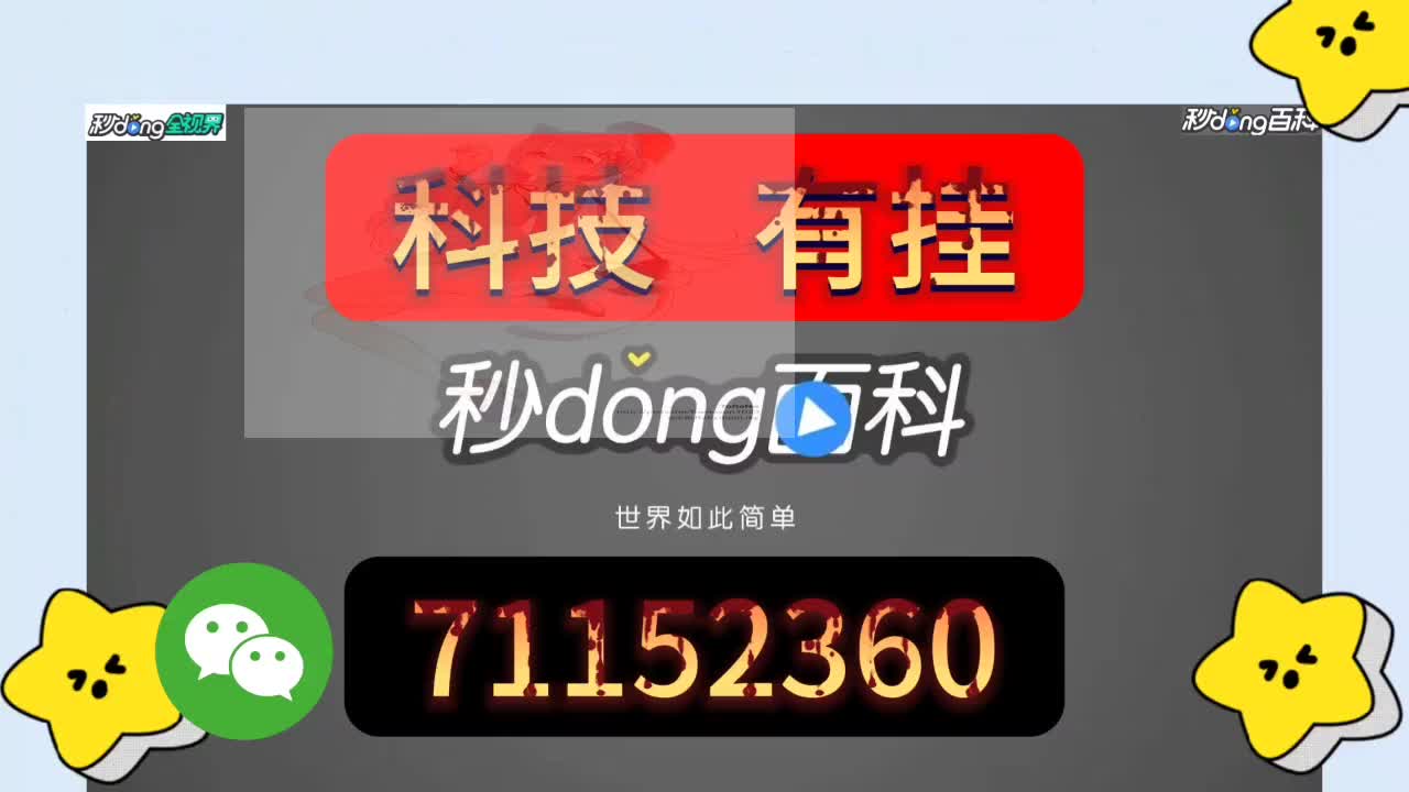 {秒dong百科}开心十三张怎么开挂