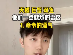 Descargar video: 你不了解的水象雷区